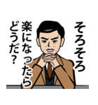 昭和の刑事のLINEスタンプ（個別スタンプ：22）