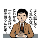 昭和の刑事のLINEスタンプ（個別スタンプ：24）