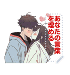 Message Stickers (Love Couple 3) JP（個別スタンプ：3）