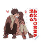 Message Stickers (Love Couple 3) JP（個別スタンプ：4）