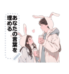 Message Stickers (Love Couple 3) JP（個別スタンプ：8）