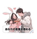 Message Stickers (Love Couple 3) JP（個別スタンプ：9）