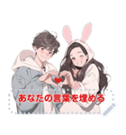 Message Stickers (Love Couple 3) JP（個別スタンプ：17）