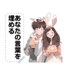 Message Stickers (Love Couple 3) JP（個別スタンプ：19）