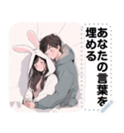 Message Stickers (Love Couple 3) JP（個別スタンプ：20）