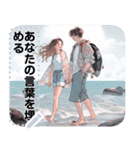 Message Stickers (Love Couple 3) JP（個別スタンプ：23）