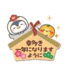 ぽってりペンギン9❤冬・年末年始（個別スタンプ：8）