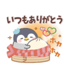 ぽってりペンギン9❤冬・年末年始（個別スタンプ：37）