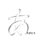 手書き✍ひらがな『あ』（個別スタンプ：1）