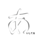 手書き✍ひらがな『あ』（個別スタンプ：2）