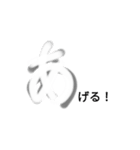 手書き✍ひらがな『あ』（個別スタンプ：6）