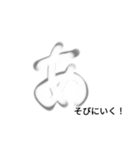 手書き✍ひらがな『あ』（個別スタンプ：9）