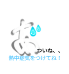 手書き✍ひらがな『あ』（個別スタンプ：10）