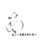 手書き✍ひらがな『あ』（個別スタンプ：12）