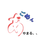 手書き✍ひらがな『あ』（個別スタンプ：13）