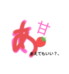 手書き✍ひらがな『あ』（個別スタンプ：15）