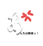 手書き✍ひらがな『あ』（個別スタンプ：16）