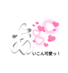 手書き✍ひらがな『あ』（個別スタンプ：17）