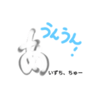 手書き✍ひらがな『あ』（個別スタンプ：18）