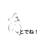 手書き✍ひらがな『あ』（個別スタンプ：21）