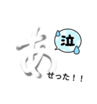 手書き✍ひらがな『あ』（個別スタンプ：23）
