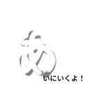 手書き✍ひらがな『あ』（個別スタンプ：24）
