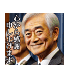 政治家の発言集【答弁・面白い・日常会話】（個別スタンプ：25）