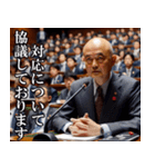 政治家の発言集【答弁・面白い・日常会話】（個別スタンプ：27）