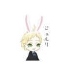 常闇の双子アリス（個別スタンプ：3）