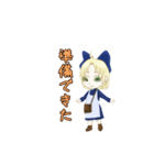 常闇の双子アリス（個別スタンプ：9）
