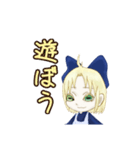 常闇の双子アリス（個別スタンプ：12）