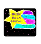 ミラクルが起きたらいいなっ！スタンプ（個別スタンプ：18）