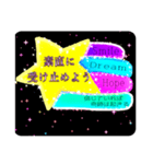 ミラクルが起きたらいいなっ！スタンプ（個別スタンプ：34）