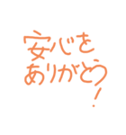 君は一人じゃないんだよ。（個別スタンプ：1）