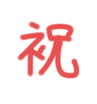 君は一人じゃないんだよ。（個別スタンプ：2）