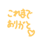 君は一人じゃないんだよ。（個別スタンプ：4）