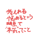 君は一人じゃないんだよ。（個別スタンプ：5）