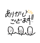 棒達の日常。（個別スタンプ：5）