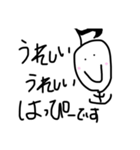 棒達の日常。（個別スタンプ：9）