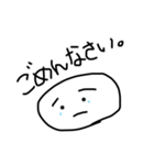 棒達の日常。（個別スタンプ：23）