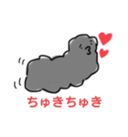 みつこのしっぽ［恋愛編］（個別スタンプ：2）