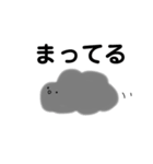 みつこのしっぽ［恋愛編］（個別スタンプ：3）