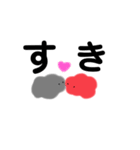 みつこのしっぽ［恋愛編］（個別スタンプ：4）