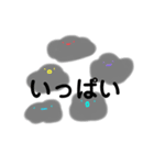 みつこのしっぽ［恋愛編］（個別スタンプ：8）