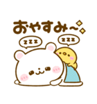 冬にあったか♡しろくまさん（個別スタンプ：3）