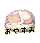 しまねこの日常01（個別スタンプ：24）