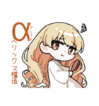 カガクシリーズ（個別スタンプ：1）