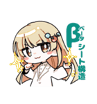 カガクシリーズ（個別スタンプ：2）