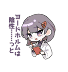 カガクシリーズ（個別スタンプ：9）
