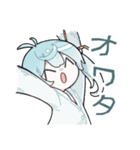 カガクシリーズ（個別スタンプ：11）